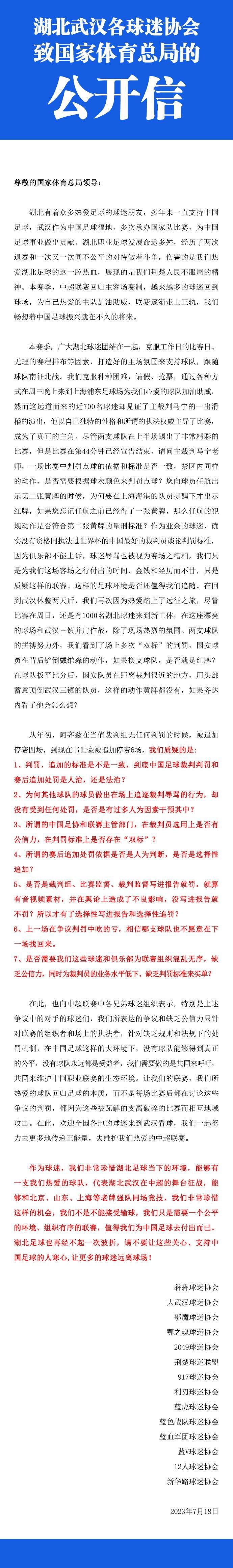 对于此次和黄渤一起搭档挑梁，沈腾调侃：;可能是我精湛的演技被导演看中了，这次与《心花路放》里酒吧老板最大不同就是有更多的表演被发挥出来了